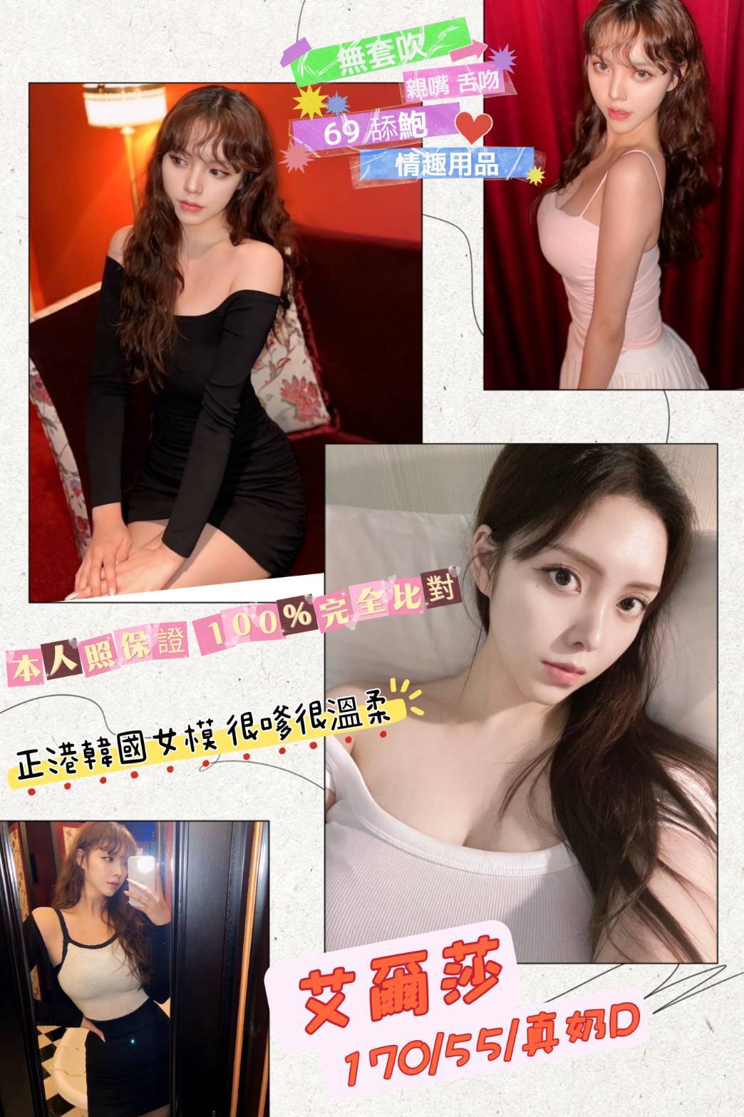 屏東 優琪 36E 擅長綁縛戲